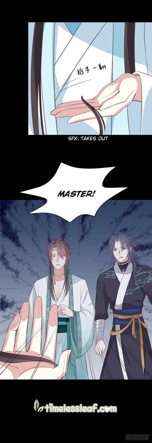 Pupillary Master Chapter 64 5